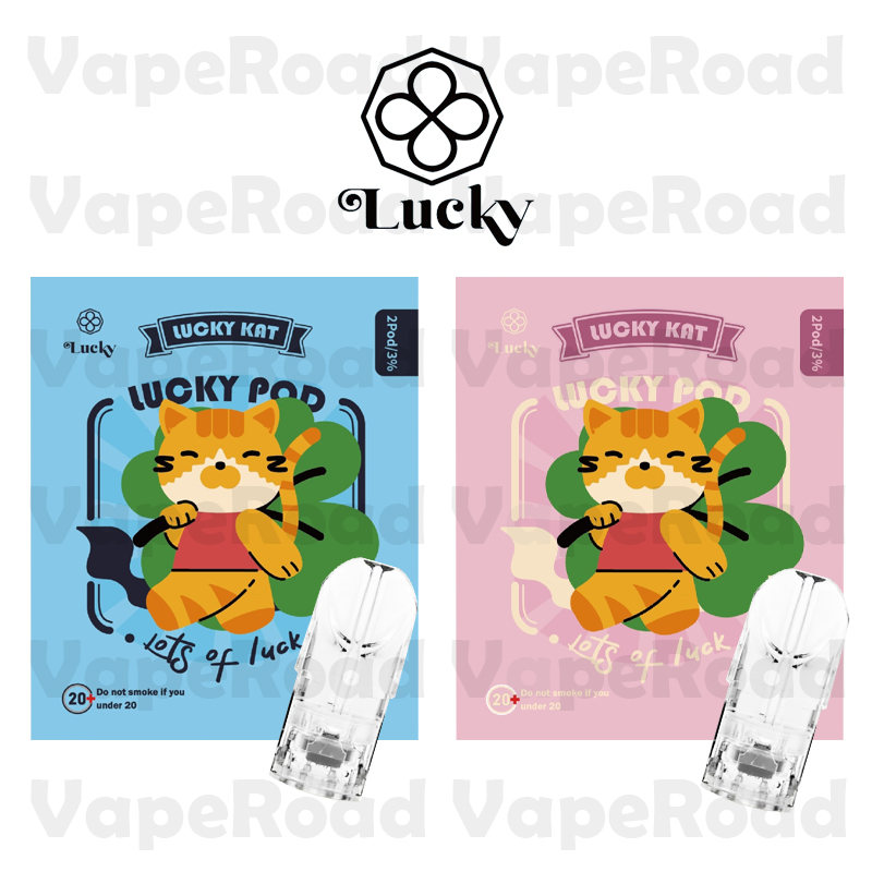 【Lucky KAT】幸運喵 兩入迷你包裝 一代通用 透明菸彈【芭樂】（原價：199）